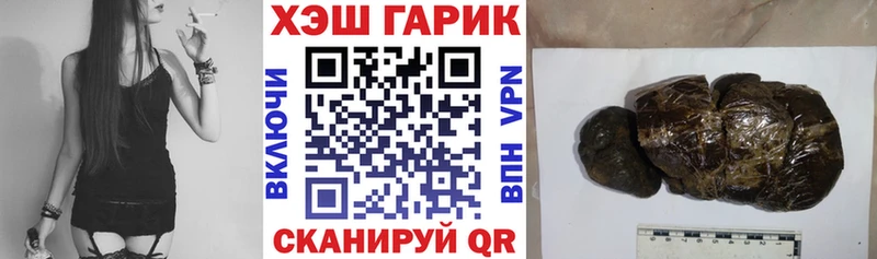 Гашиш Изолятор Аргун
