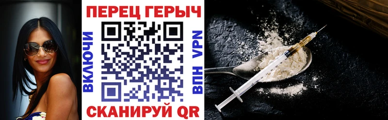 Героин хмурый  Аргун 