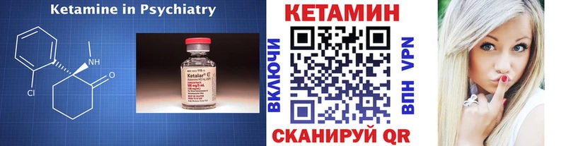 ОМГ ОМГ ТОР  Аргун  КЕТАМИН ketamine 