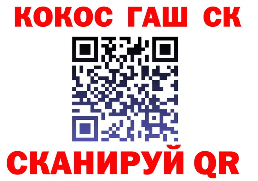 ТГК концентрат зеркало shop MEGA Аргун