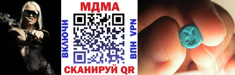 MDMA кристаллы  продажа наркотиков  Аргун 