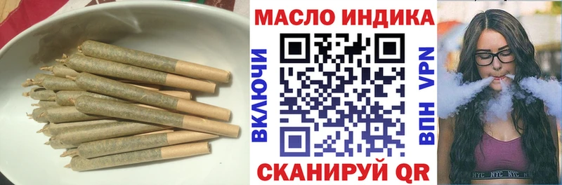 ТГК THC oil  Аргун 
